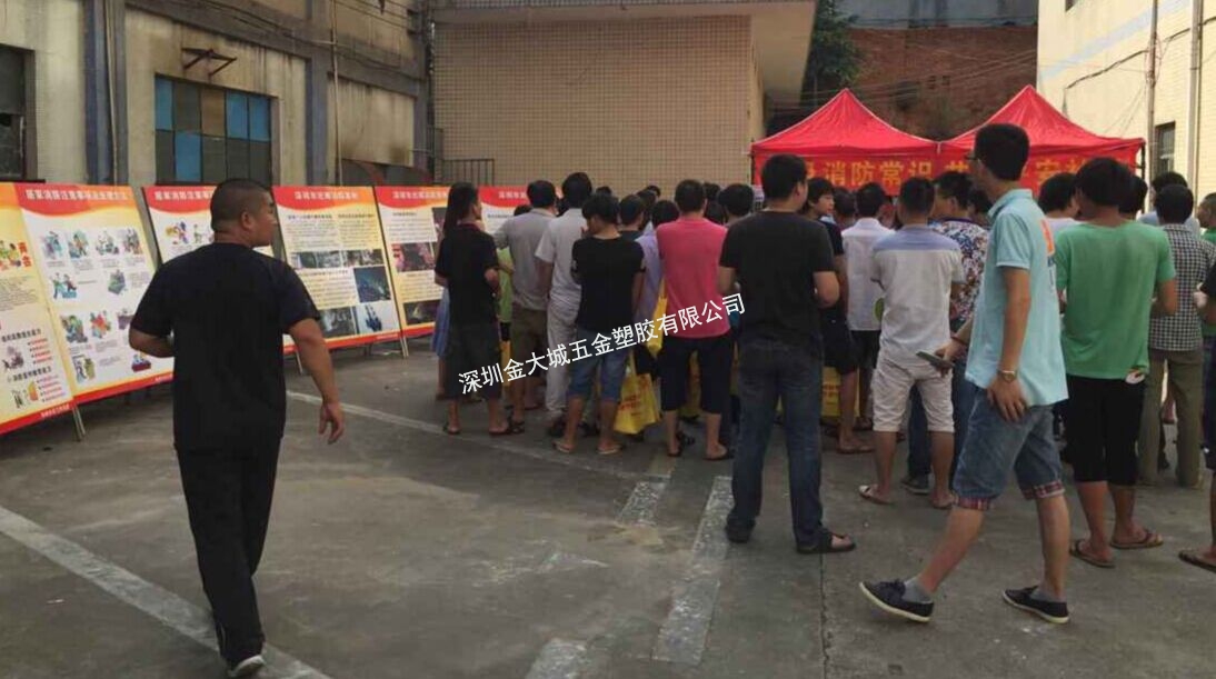 金大城開展消防演練新聞報(bào)道